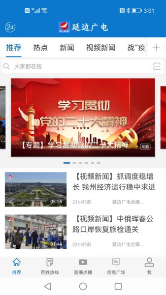 米乐yy易游体育入口安卓通用版V17.6.19